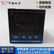 Yuyao gold XMTD8000-8431 8432 8461 intelligent temperature controller 8951 8531 8532