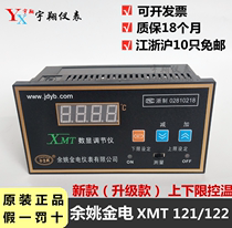 Yuyao Jindian Jindian JDYB XMT-N101 N102 N121 N122 digital display thermostat oven table