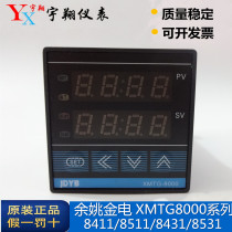Yuyao Jindian XMTG-8000 series 8411 8511 8412 8512 8431 8531 Intelligent thermostat