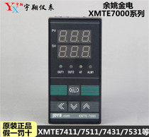 Yuyao Jindian XMTE 7401 7411 7511 7412 PID intelligent thermostat 7000 series thermostat