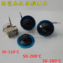 Water boiler Fryer electric cake pan temperature control knob water heater temperature control switch 110 200 300