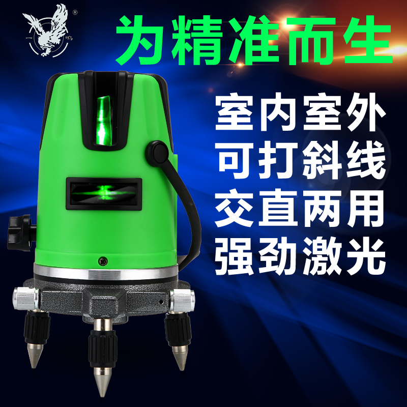 Yiming laser level Green light 2 line 3 line 5 line infrared level Outdoor strong light high precision line projector