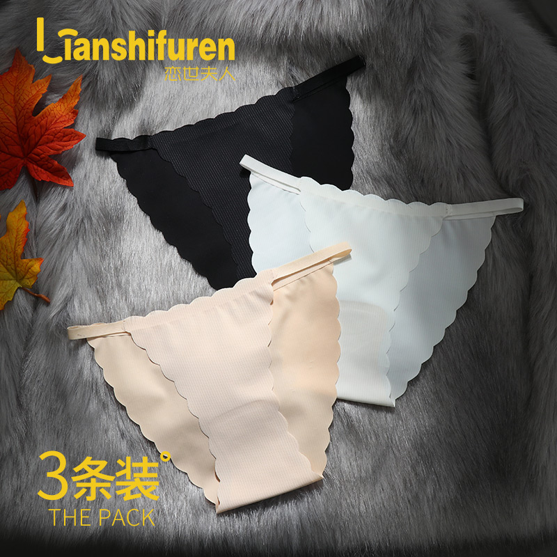 3条装|性感火辣内裤女一片式冰丝无痕纯棉裆低腰大码性惑薄款透气(恋世夫人)