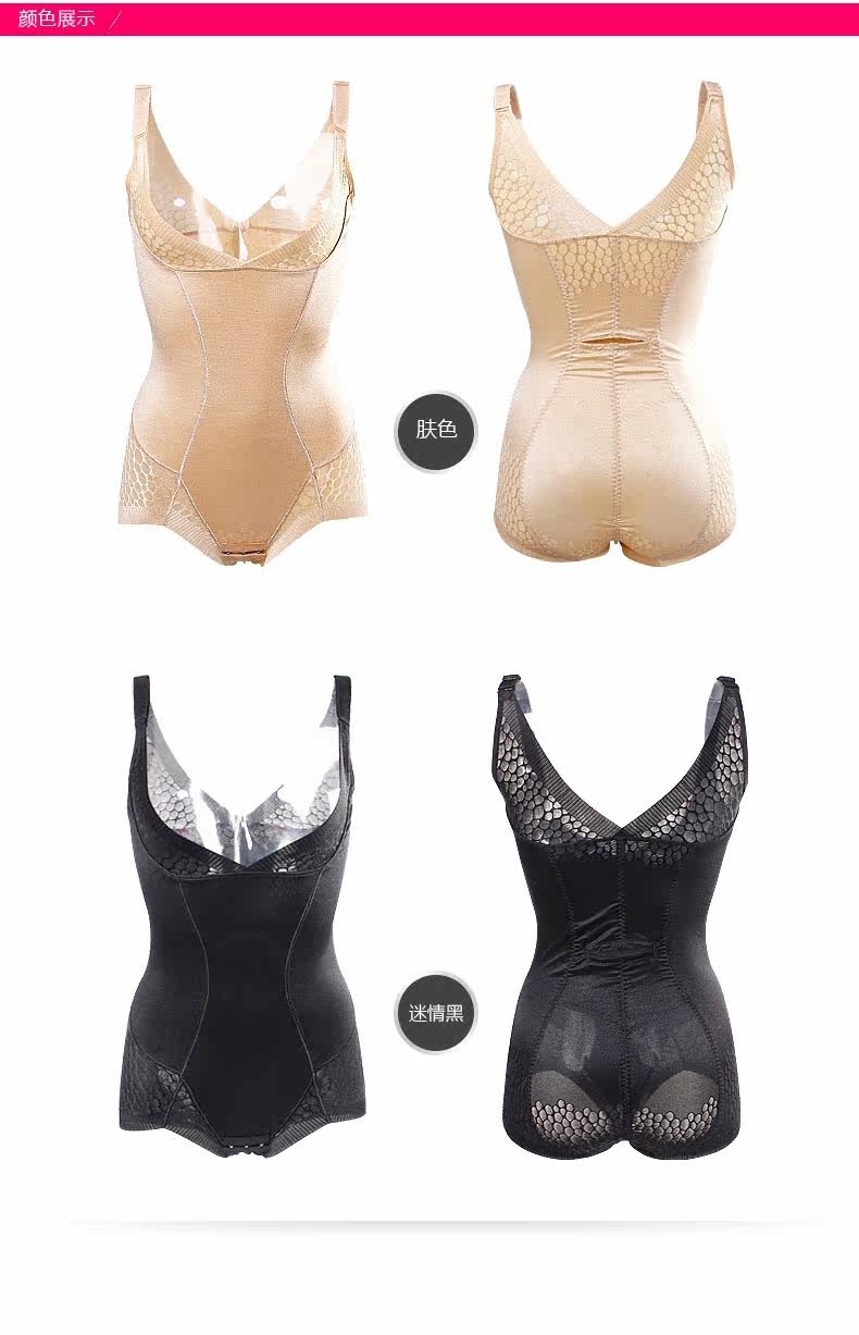 Body en nylon - Ref 667163 Image 20