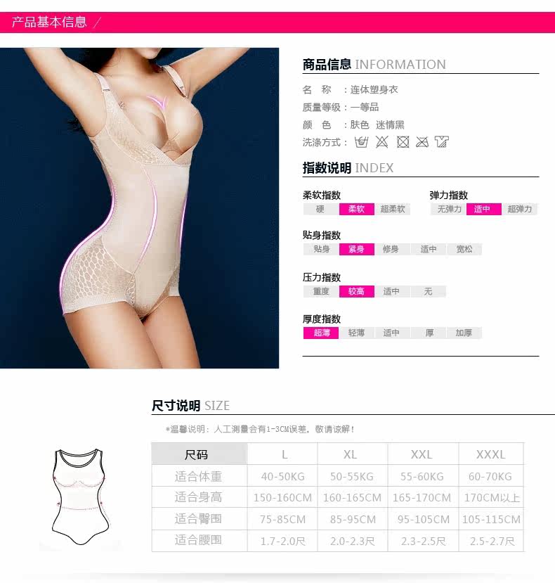 Body en nylon - Ref 667163 Image 9