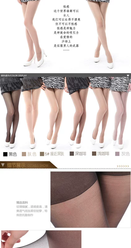 Langsha vớ đích thực pantyhose chống móc lụa siêu mỏng mùa hè hai mặt cộng với tập tin cộng với phân bón XL vớ lụa phụ nữ vớ