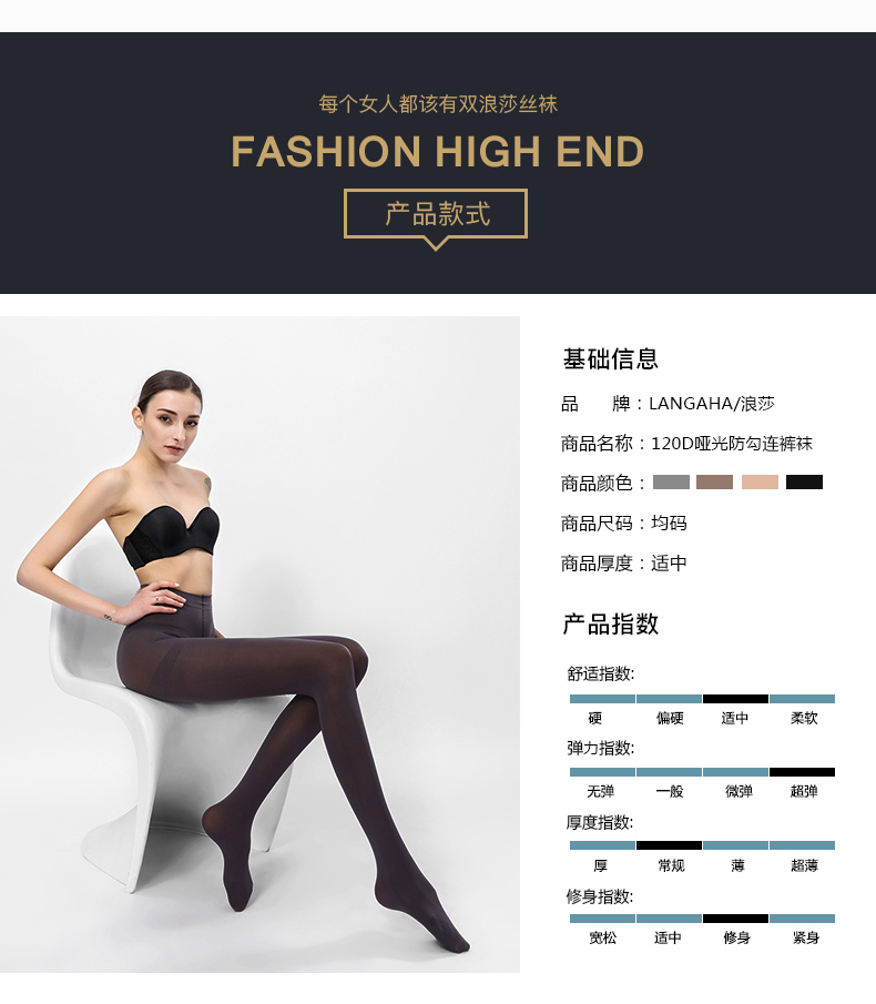 Langsha mùa xuân và mùa thu vớ dày pantyhose nữ chống móc nhung vớ cơ sở màu đen thịt màu mỏng chân phần mỏng