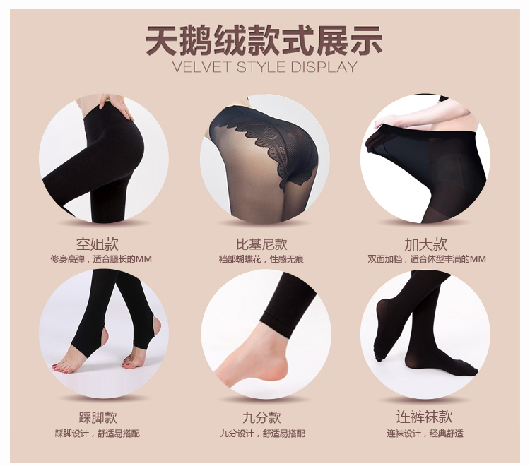 Langsha vớ mùa hè pantyhose chống móc nhung cộng với tập tin xà cạp dày mùa thu stovepipe nữ mùa xuân và mùa thu