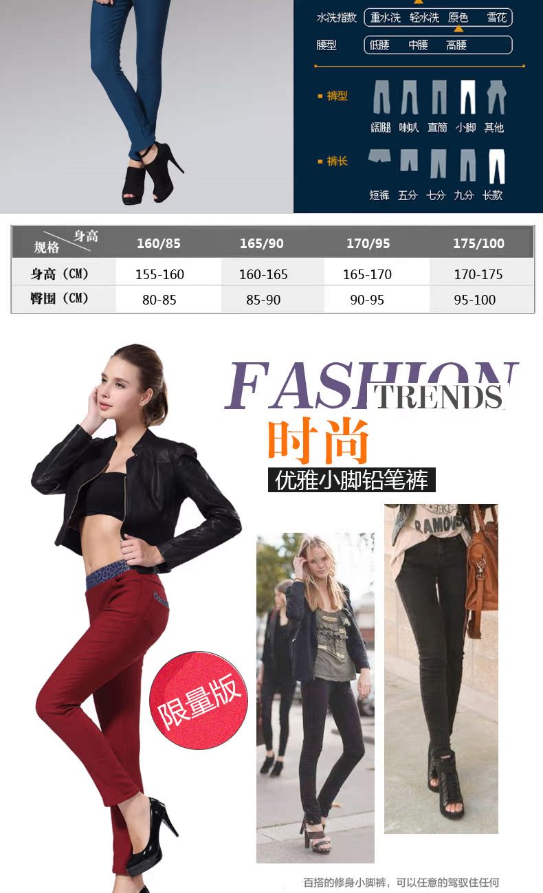 Pantalon collant jeunesse GL971 - Ref 773976 Image 9