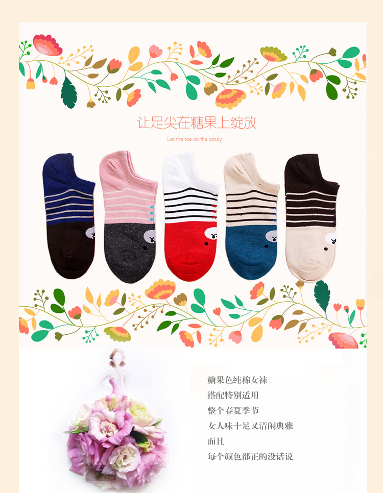 Chaussettes - collants MF4115-2 - Ref 772178 Image 6