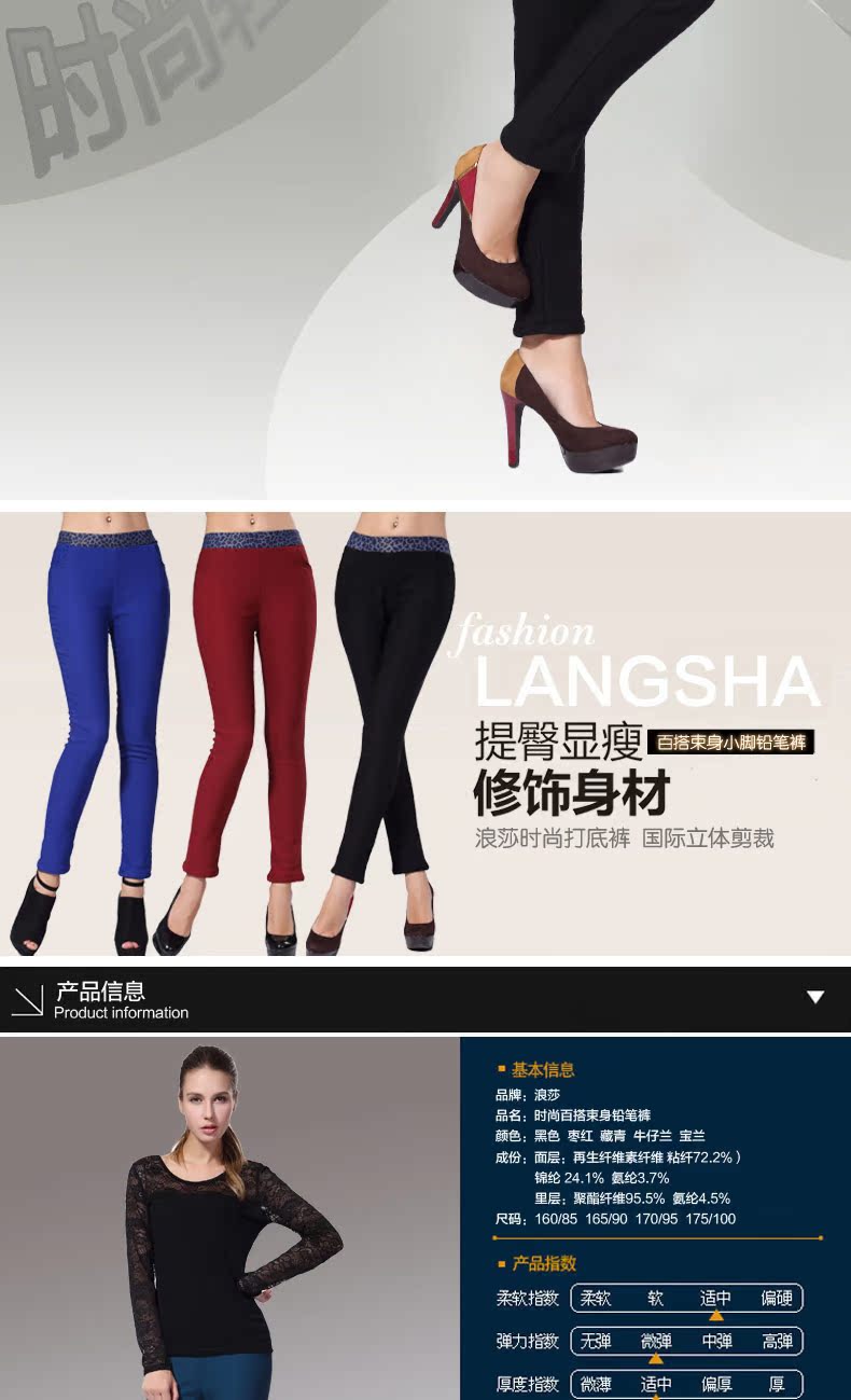 Pantalon collant jeunesse GL971 - Ref 773976 Image 8