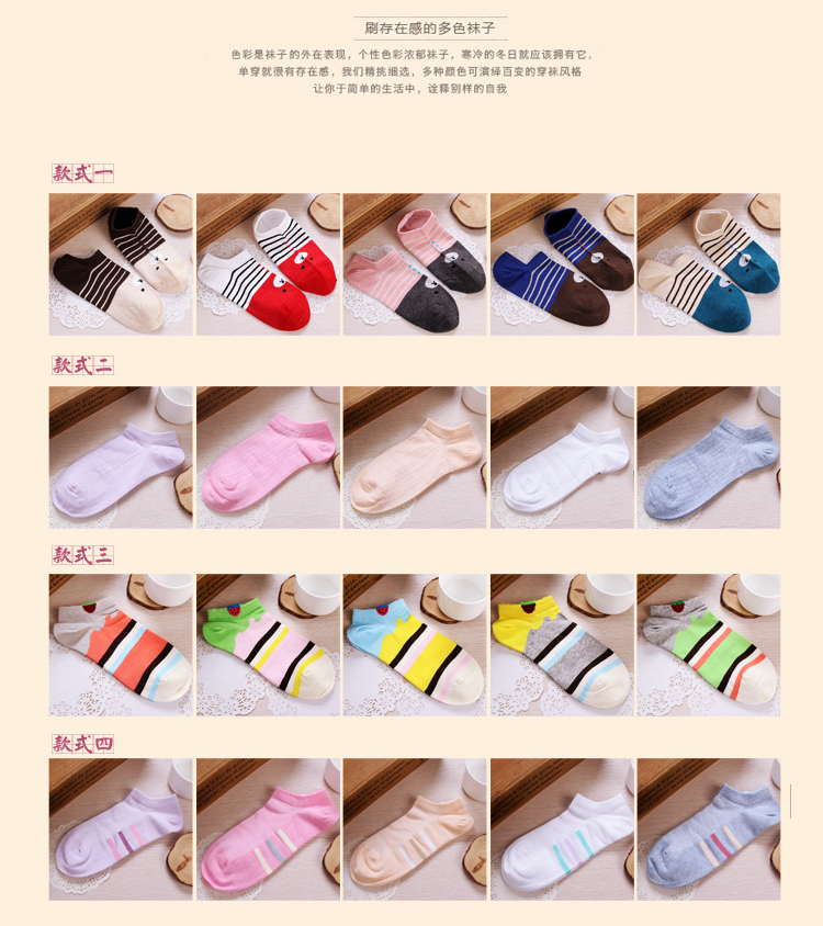 Chaussettes - collants MF4115-2 - Ref 772178 Image 9