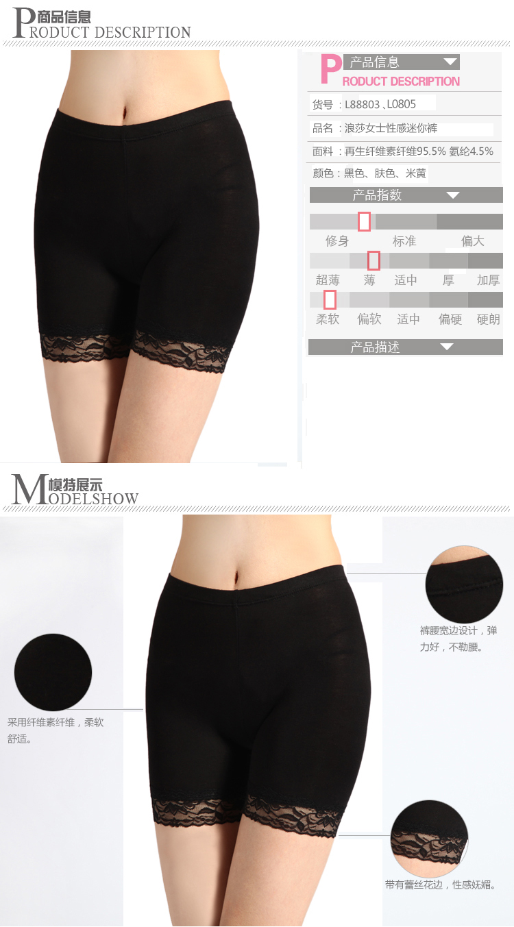 Slip GJ5845 - Ref 642790 Image 6