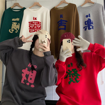 New Years necropolis womens round collar silver fox suede oversize girlfriends loaded with velvet thickened loose bf Lazy Wind blouses