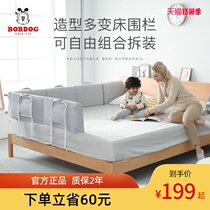 Babu bean bed fence fence hole-free baby fall-proof bedside baby Childrens fence Soft bag anti-drop artifact