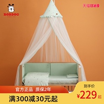 Babu bean new vertical crib mosquito net court floor newborn baby children full cover mosquito net cover with bracket
