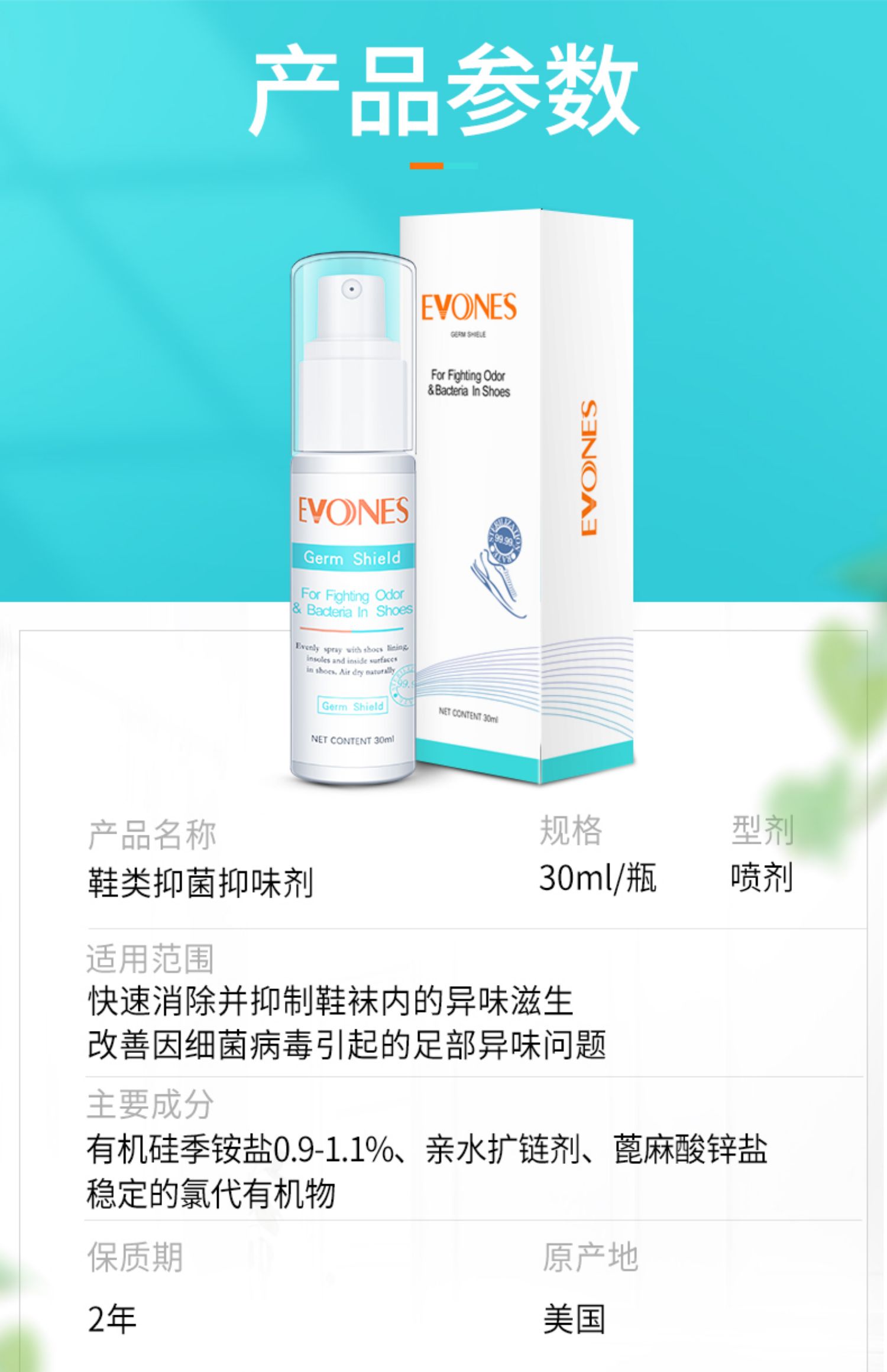 lau san Hoa Kỳ nhập khẩu giày hôi chân giày hôi thối khử mùi khử mùi xịt chân giày và vớ chống mồ hôi chân - Trang chủ viên tẩy vệ sinh máy giặt
