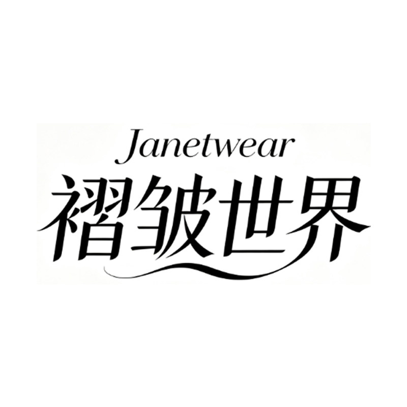 Janetwear 褶皱世界