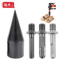 Amazon firewood splitting drill bits electric hammer impact drill and hexagonal firewood splitting machine drill bits woodworking splitting wood cross-border export
