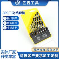 Manufacturer 8PC three-point edge clearing gardening woodworking drill bit set woodworking hole opener three-point positioning drill bit cross-border export