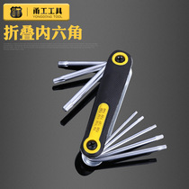 Folding inner hexagon wrench suit of six flower screwdrivers portable folding wrench bike repair tool