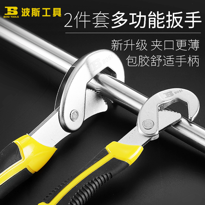 Universal wrench 8 - 32mm package Germany's original imported multi - functional wrench wrench for water heating pipe fittings