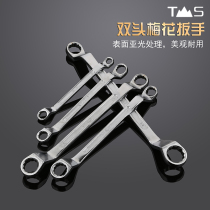 Donggong double head plum blossom wrench eyewear wrench auto repair tool dull plum dual-purpose fixed wrench set