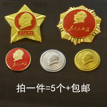 Chairman Mao badge badge red gold commemorative medal great man red collection badge commemorative medal pendant