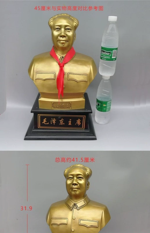 Mao Chủ tịch đầy đủ đồ trang trí bằng đồng nhà phòng khách văn phòng phòng ăn máy tính để bàn điêu khắc trang trí Mao Zedong bức tượng bằng đồng dài một nửa phụ kiện trang trí phòng khách đẹp