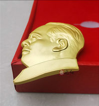 Mao Grandpa Like Zhang Brooch Needle Three-dimensional Thickening of the Presidents Head Chest Badge Golden Commemorative Badge of Business Meeting