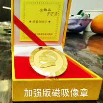 Mao main statue strengthening magnetic attraction Chest Badge Great Man Chairman Three-dimensional Avatar Magnet Clasp Decoration decoration Conference Remembrance Medal