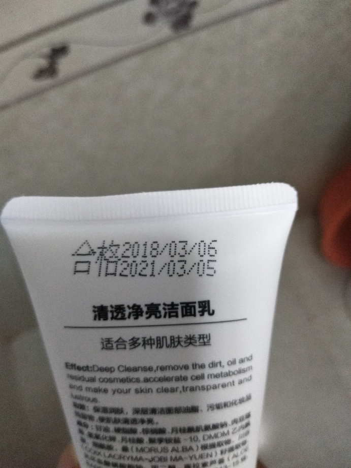 脸油，皮肤要清爽！试试这个吧！怎么样，好用吗？真实使用体验,第5张