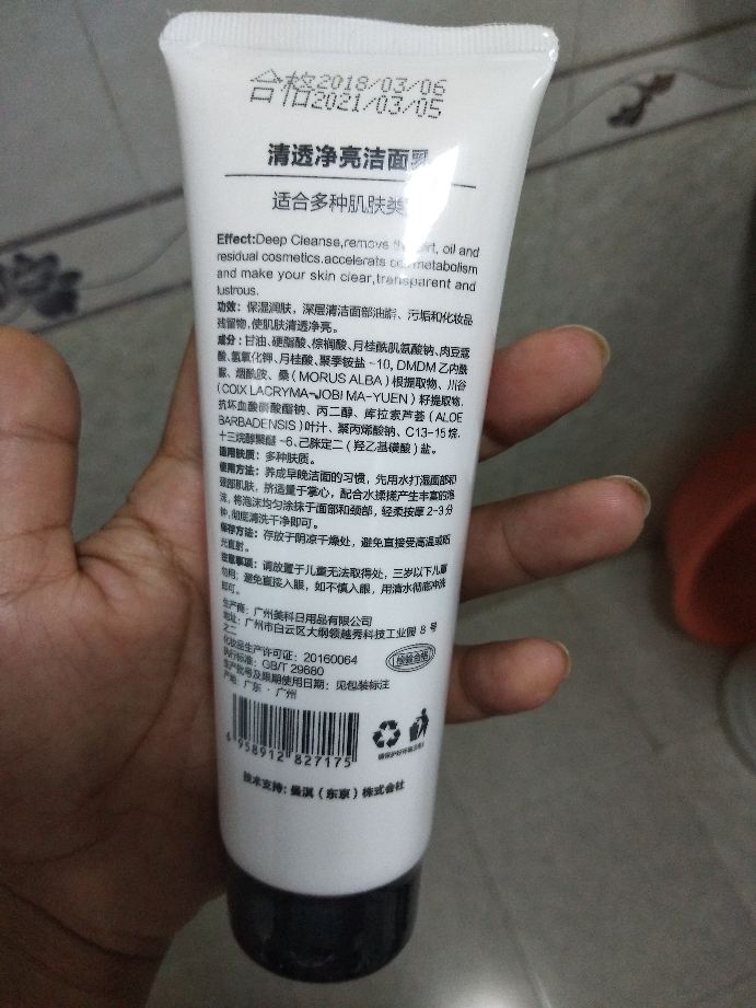 脸油，皮肤要清爽！试试这个吧！怎么样，好用吗？真实使用体验,第4张