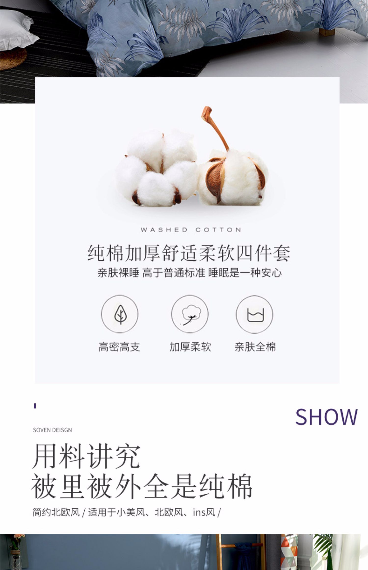 Cây hạnh phúc bông dày bốn mảnh chăn bông tấm trải giường sinh viên ký túc xá giường đơn ba mảnh giường - Bộ đồ giường bốn mảnh gối kèm chăn