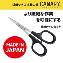 Japan imported non-stick household tailor sewing stainless steel art scissors fabric wool pointed small scissors