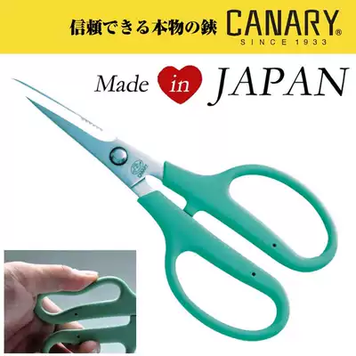 Japan imported long grip for easy household scissors Soft grip Flat scissors serrated scissors 2-in-1 scissors