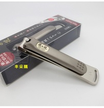 Japan imported stainless steel hands and feet universal trim nail nail art with contusion handmade nail cutter