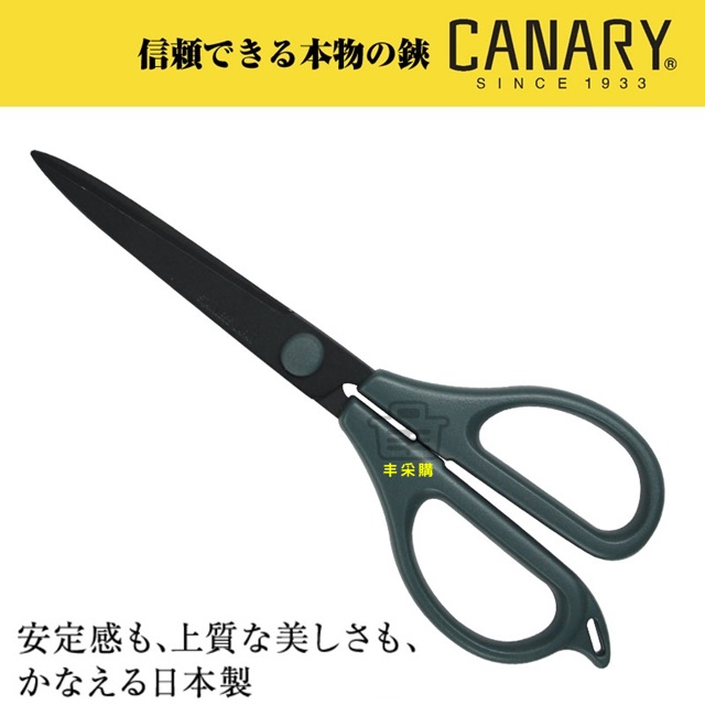 Japan imported blade with twigs special stainless steel anti-stick home office student handmade scissors