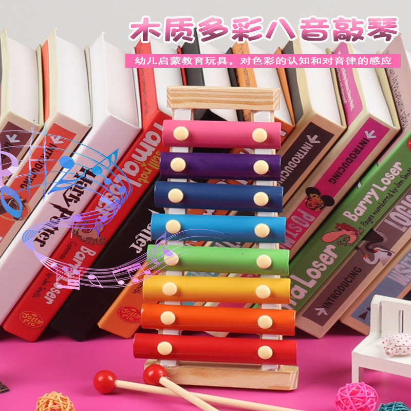 Child's baby hand knocks 8 months baby puzzle early to teach musical instrument toy 1-2-3-year-old 8-tone harmonica little xylophone