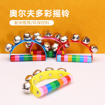 Orff musical instrument percussion instrument kindergarten childrens hand bell leather hand bell horseshoe bell wooden semicircle rattle