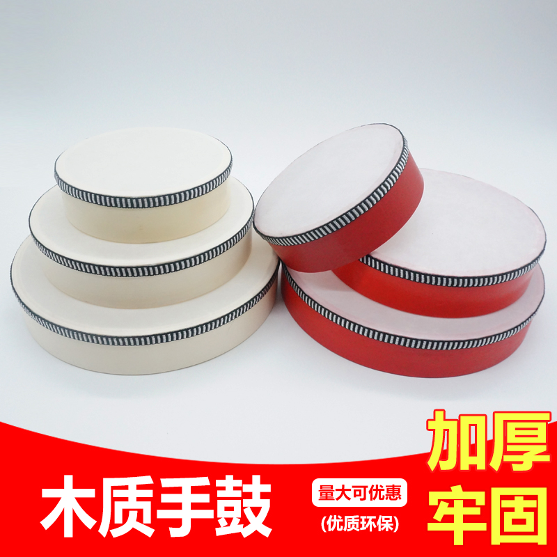 Percussion Handbeats Drummer Orff Instruments Dance Performance Hand Drum Early Education Elementary School Music Teaching Aids Children Xinjiang Handbell