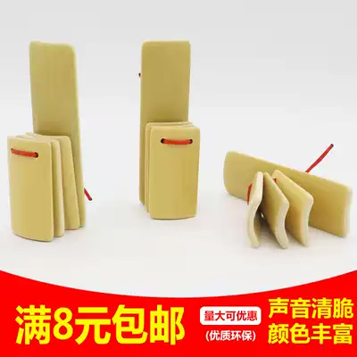 Allegro Professional beginner introduction Lotus bamboo board Xiyangyang Kindergarten Castanets children's musical instruments Orff percussion