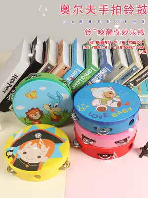 Infants and young children's hand drums, tambourines, rattles, Orf musical instruments, 1-3-6 years old kindergarten teachers use performance tambourines