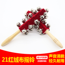 Orff percussion instrument 21 red velvet rattle kindergarten early education teaching aids childrens hand rattle stick bell string bell
