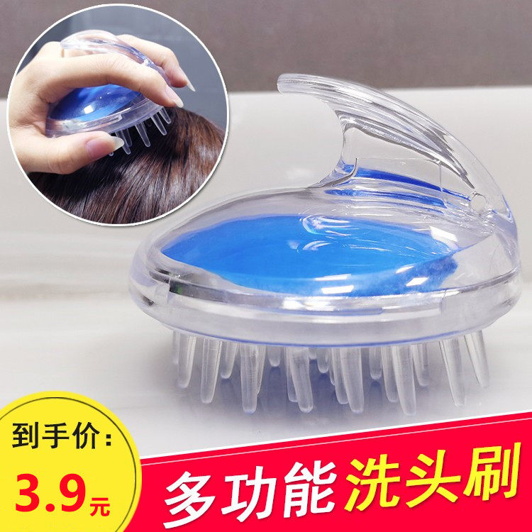 Shampoo artifact adult shampoo brush head scalp round comb brush head itching scratcher shampoo massage comb