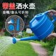 Thickened sprinkler kettle long mouth watering kettle household kettle watering kettle small shower potted flower watering kettle watering kettle