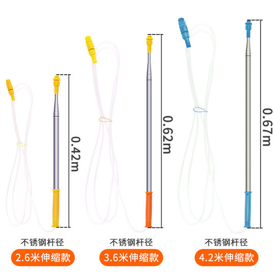 Electric sprayer spray gun accessories long stainless steel extension rod telescopic spray rod fishing rod type fruit tree spray rod tube