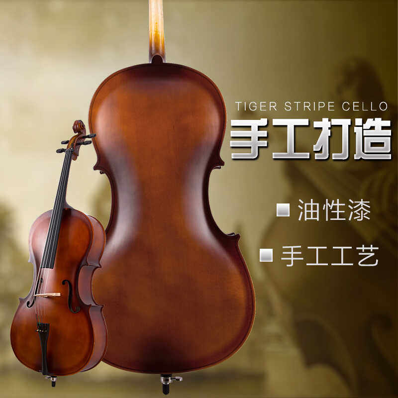 初心者、大人、学生向けのチェロ - チェロバッグ、弓、オリジナルの駒、松脂が含まれています。