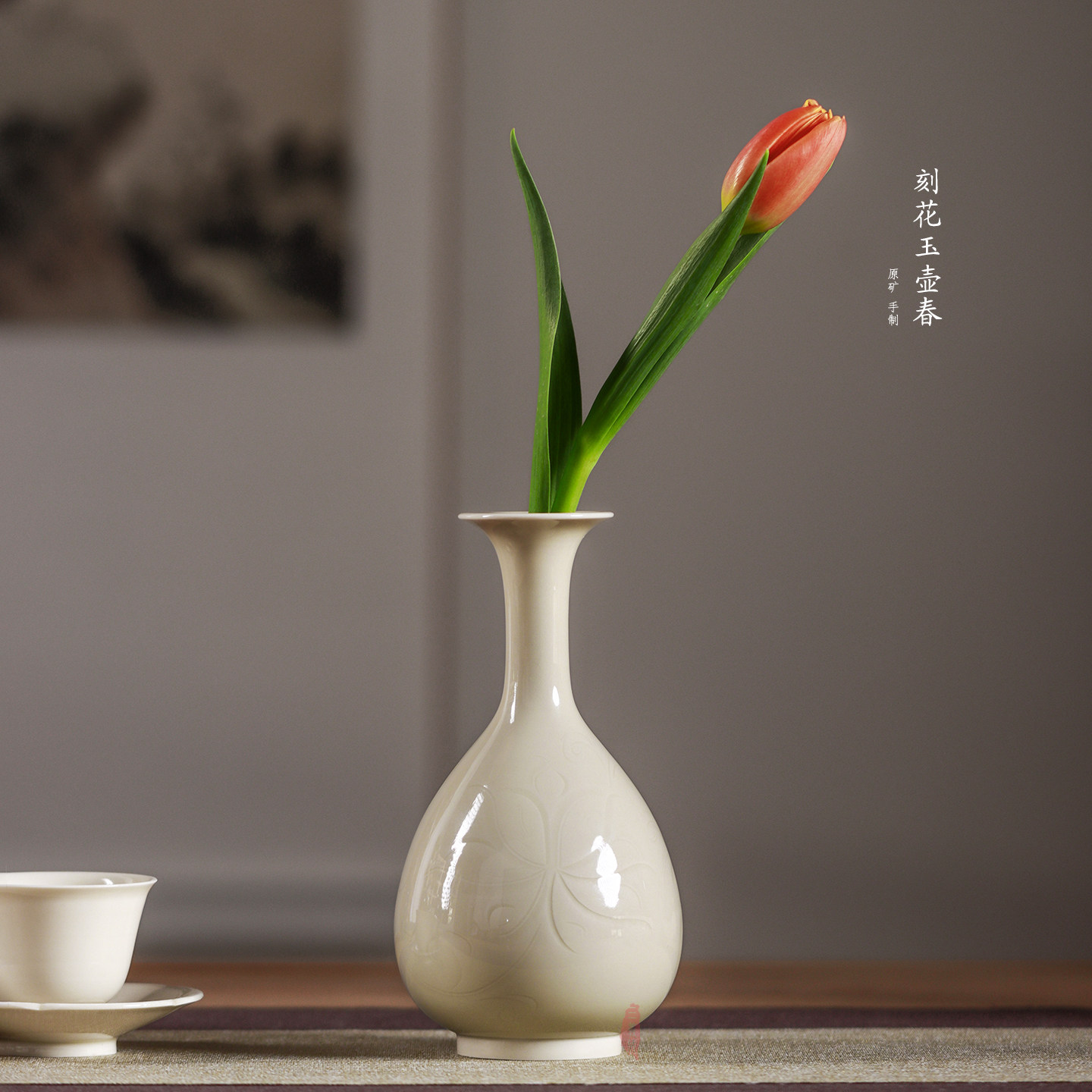 宋代 定窑 包口刻花卉纹盘口瓶 陶芸 文房具 置物 古美術 花瓶 禮品 年代物 定窑花瓶- Top 100件定窑花瓶- 2026年5月更新- 淘宝Taobao｜天猫Tmall