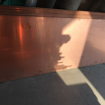 T2 copper plate purple copper row red copper flat row copper bar can be zero-cut processing of various specifications